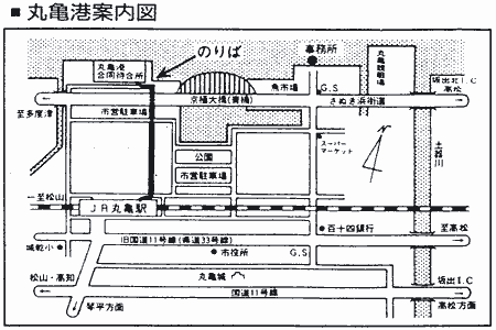 丸亀港案内図